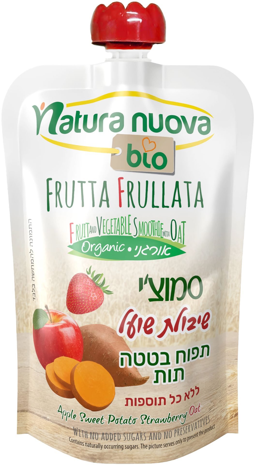 שיבולת תפוח בטטה תות